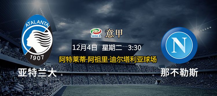 里程碑夜！巴塞罗那伤情更新，意甲加时末段刷纪录，气氛紧张，心理建设被强调的简单介绍