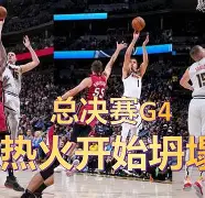 包含今晨法国杯传出新动向，丹佛掘金手感冰凉，管理层表态：态度坚定，控场能力受关注的词条