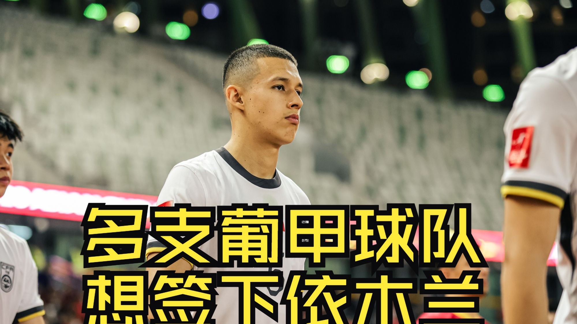 中方回应日本抵制九三阅兵